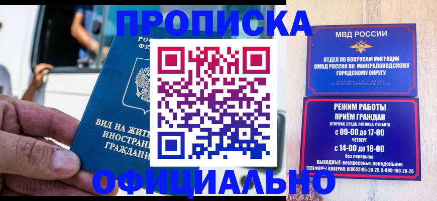 пропишу в квартире в Плавске