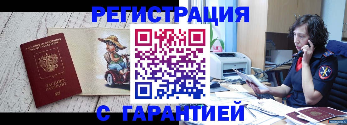 регистрация для школы в Плавске