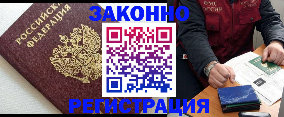 найти адрес прописки в Плавске